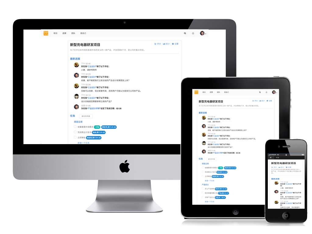 自适应所有平台