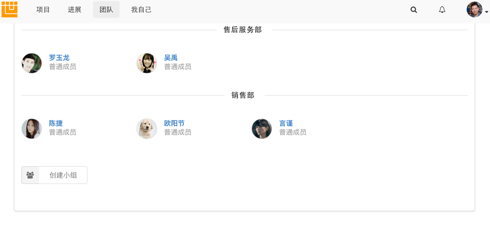 创建小组按钮位置